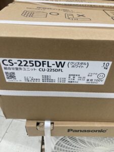 CS-225DFL-W・CU225DFLの画像4