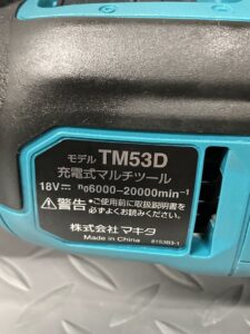TM53Dの画像2