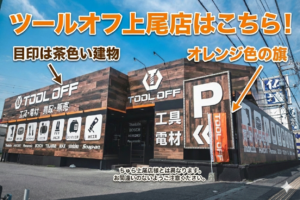 ２分３分の画像2