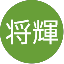 郷原将輝