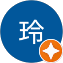 志玲