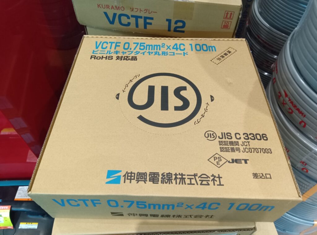 0.75mm2×4C 100mの画像