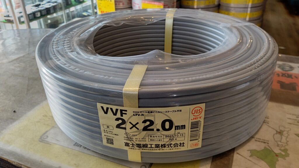 2×2.0mm 100mの画像