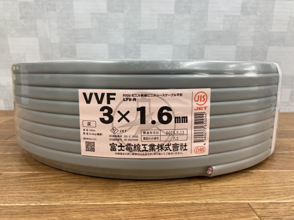 VVF1.6×3C×100m (富士電線)｜3心｜電線(ケーブル)｜電材