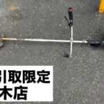 2ストロークエンジン刈払機