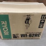 RYOBI リョービ リモコンウインチ