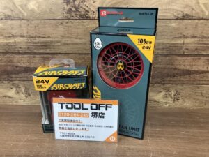 AC09+AC09-1の画像1