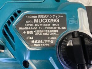 MUC029GZの画像5