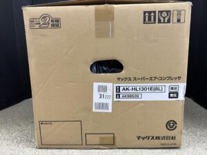 AK-HL1301E 8Lの画像3
