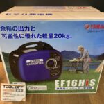 ヤマハ インバーター発電機