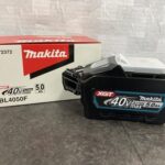 マキタ 40Vmax高出力バッテリ 5.0Ah