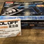 マキタ 充電式ペンインパクトドライバ 