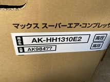 AK-HH1310Eの画像4