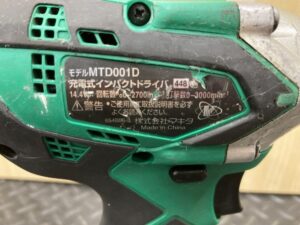 MTD001DSXの画像2