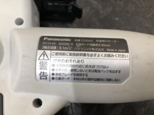 EZ4543LE1S-Bの画像5