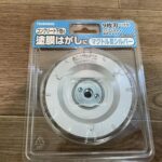 ツボ万 マクトルⅢシルバー 3枚セット