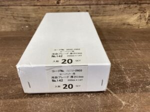 No.142 100枚入り(5×20セット)の画像2