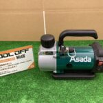 アサダ 18V充電式真空ポンプ