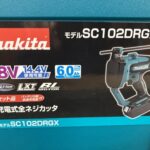 ﾏｷﾀ makita 充電式全ねじカッター