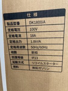 DK1800iA 1.8kVの画像3