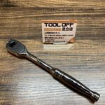 スナップオン 3/8スタンダードラチェット 