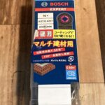 BOSCH マルチツール用替刃 10枚