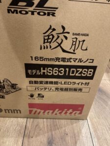 HS631DZSB 本体のみの画像2