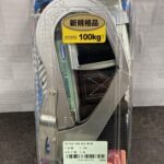 藤井電工 墜落制止用器具 胴ベルト型 ロープ式