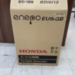 ホンダ ポータブル発電機