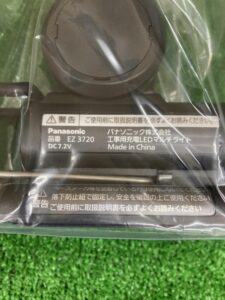 EZ3720F07W-Bの画像3