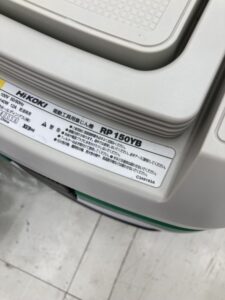 RP150YBの画像4