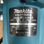 マキタ 125㎜防じんカッタ 4100KBSP
