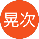 石黒晃次