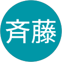 輝斉藤 輝斉藤