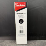 ダイヤモンドコアビット