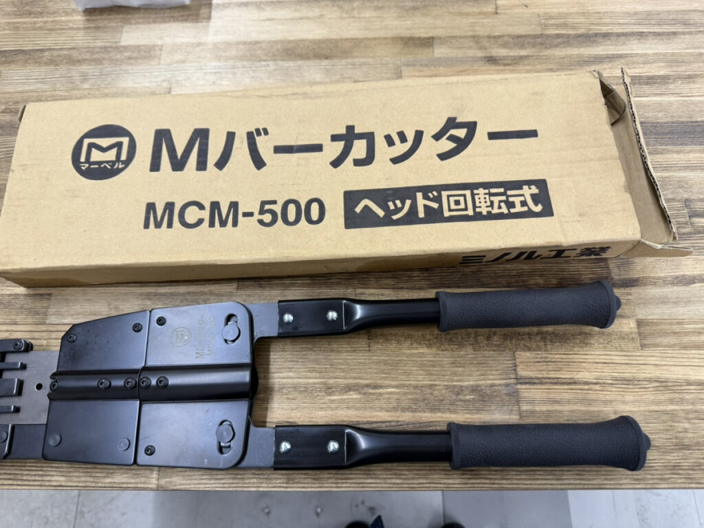 MCM-500の画像