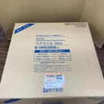 オーケースカイ ペアコイル