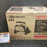 makita マキタ 充電式スタンドライト 本体のみ ML809 18V、14.4V、100V 10000lm