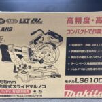 165mm充電式スライドマルノコ