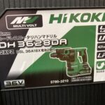 HiKOKI ﾊｲｺｰｷ 28mmｺｰﾄﾞﾚｽﾊﾝﾏﾄﾞﾘﾙ