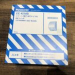 スマート電子消灯タイマ付きEEスイッチ