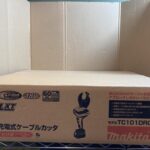 充電式ケーブルカッタ 