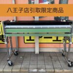 極東産業 自動糊付器