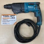 23mmハンマドリル