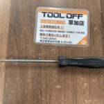 スナップオン ピックツール