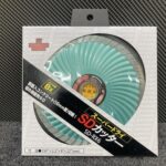 三京ダイヤモンド SANKYO 150mmSDカッター