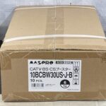 CATV・BS・CSブースター