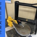 糸のこ盤　スクロールソー 