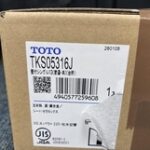 壁付シングル13