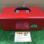 マックツール　工具箱